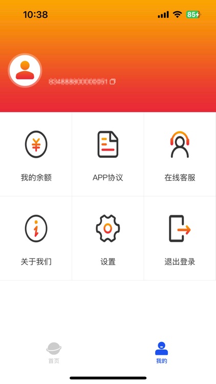 金飞天Plus（商户版）