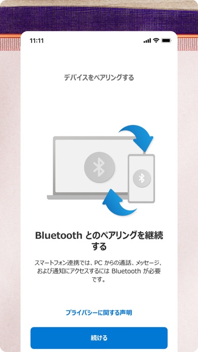 Windows にリンクのおすすめ画像3