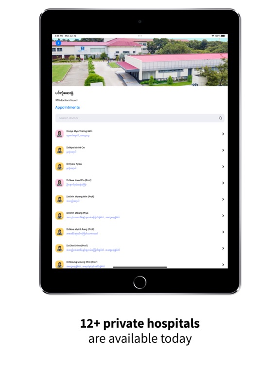 Careme Patient iPad screenshot 4 - Medical app
