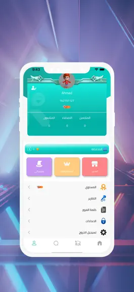 Game screenshot Kayan - voice chat room hack