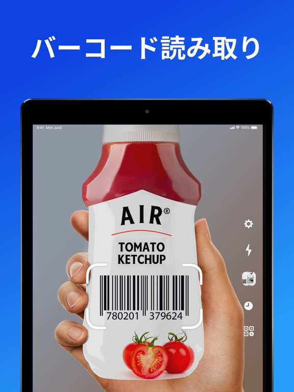 QRコードとバーコードリーダー QrScanのおすすめ画像2