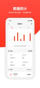 特步跑步 screenshot #2 for iPhone