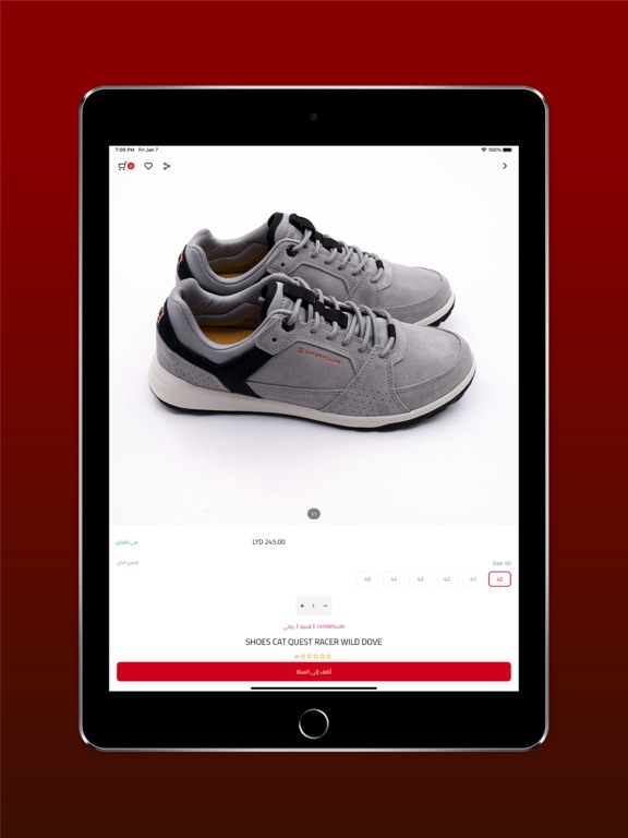 BabelShop - متجر بابل iPad screenshot 6 - Shopping app