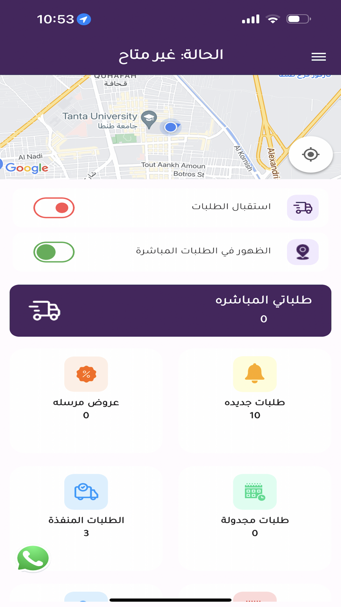 Mangoul Service Provider