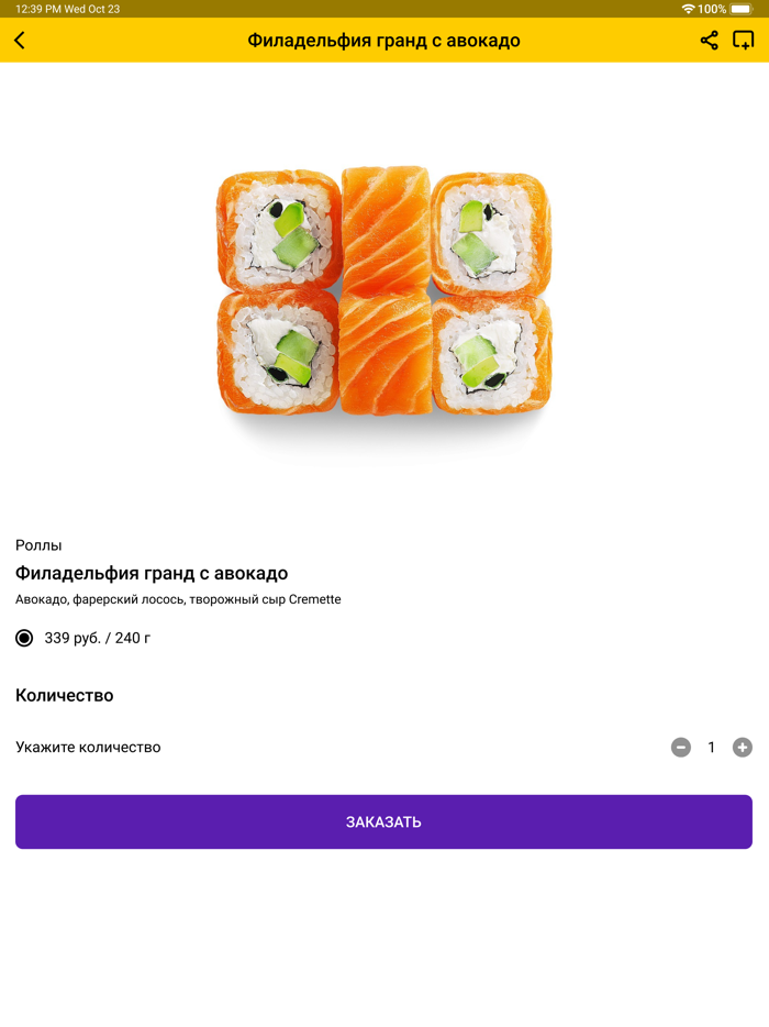 Нори Паназиатская