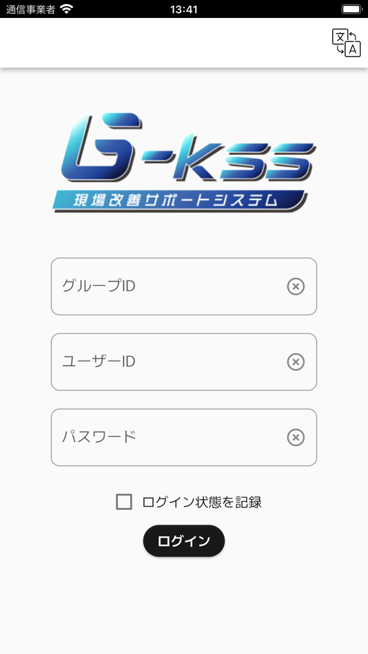 #1. G-kss (iOS) 由: ITC CORPORATION