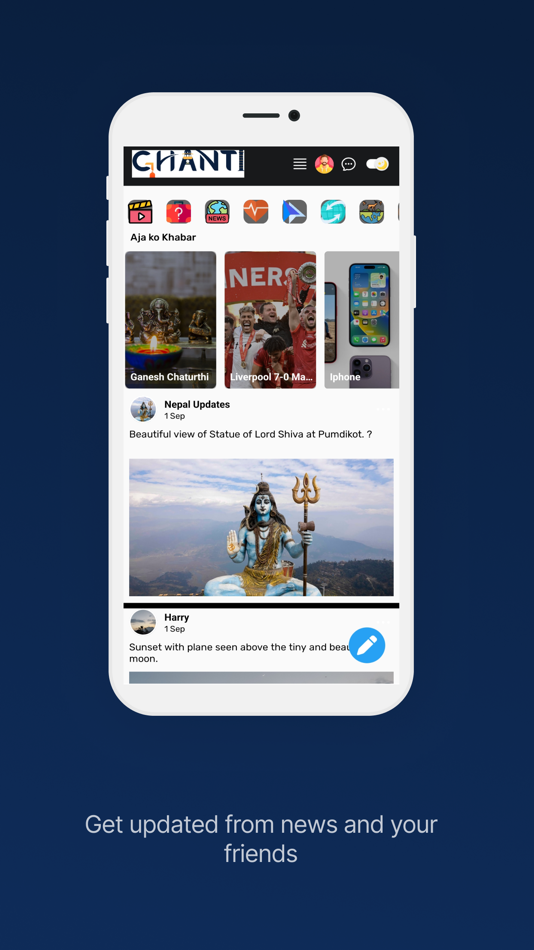 #1. Ghanti (iOS) 由: Origami Technology