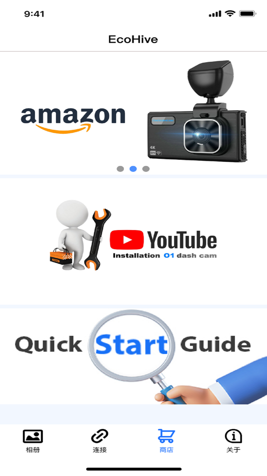 #2. EcoSync (iOS) Podle: 少华 钟