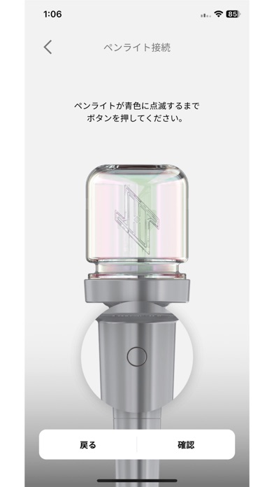 JO1 OFFICIAL LIGHT STICKのおすすめ画像7