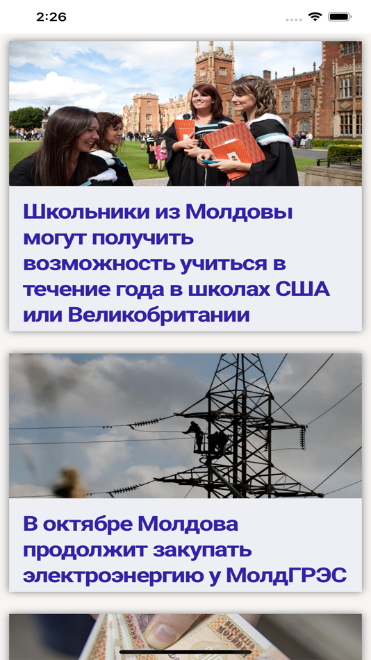 #3. BasTV (iOS) 由: iForward Group