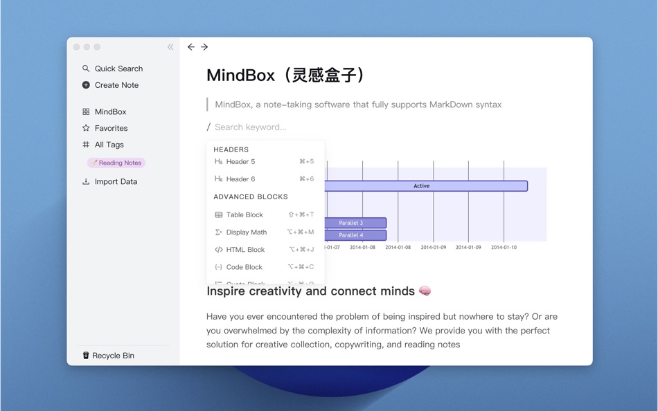 #3. MindBox - A note-taking app (macOS) 由: 冉 罗