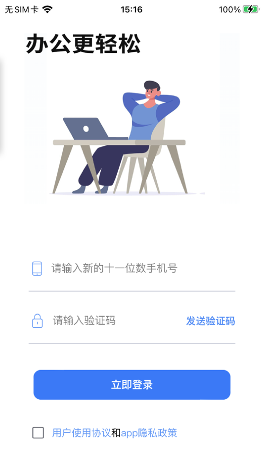 #1. 丁香管家 (iOS) 게시자: 河北丁香信息咨询服务有限公司