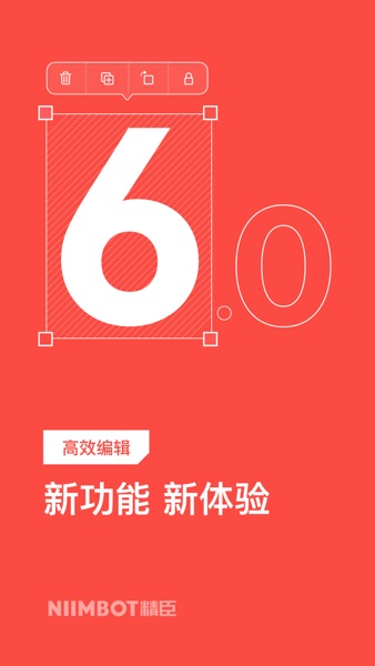 【图】精臣云打印(截图1)