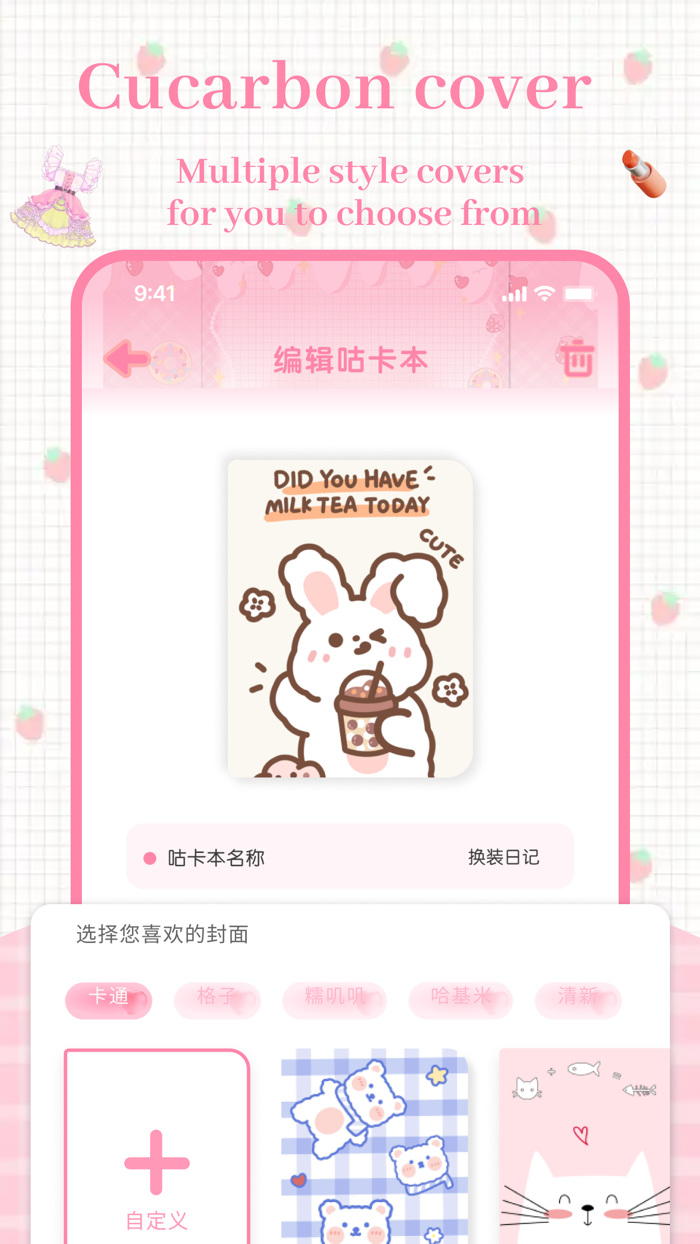 Salon girl-dressmake up