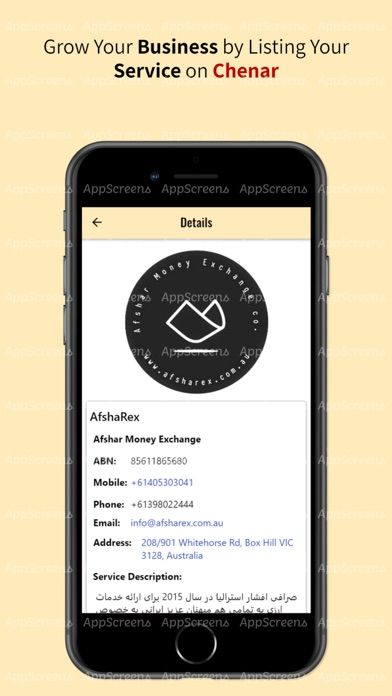 Screenshot 2 of Chenar App