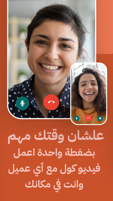 Screenshot #3 pour Weds360 | Partners