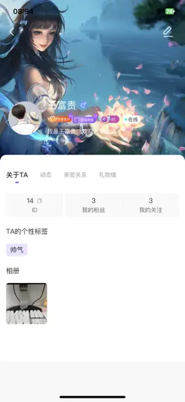 Game screenshot 音悦派对 apk