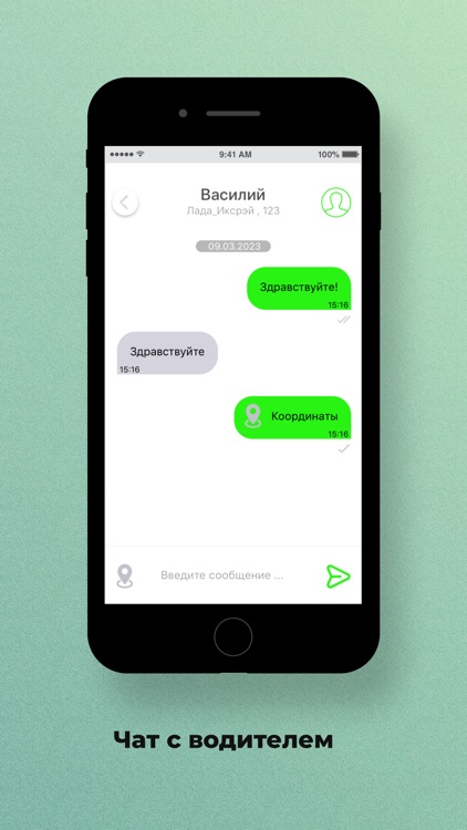 Такси Форсаж Балезино screenshot-5