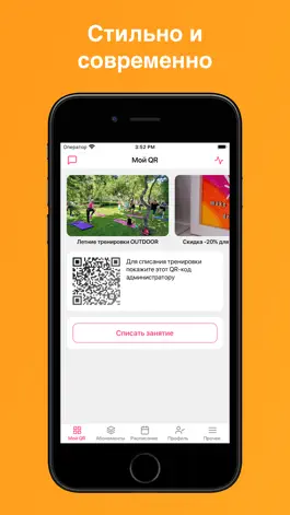 Game screenshot FORMATELA mod apk