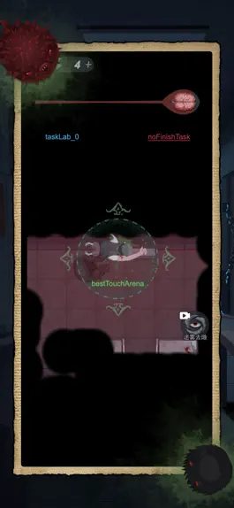 Game screenshot 独臂逃生-体内寄生虫 apk