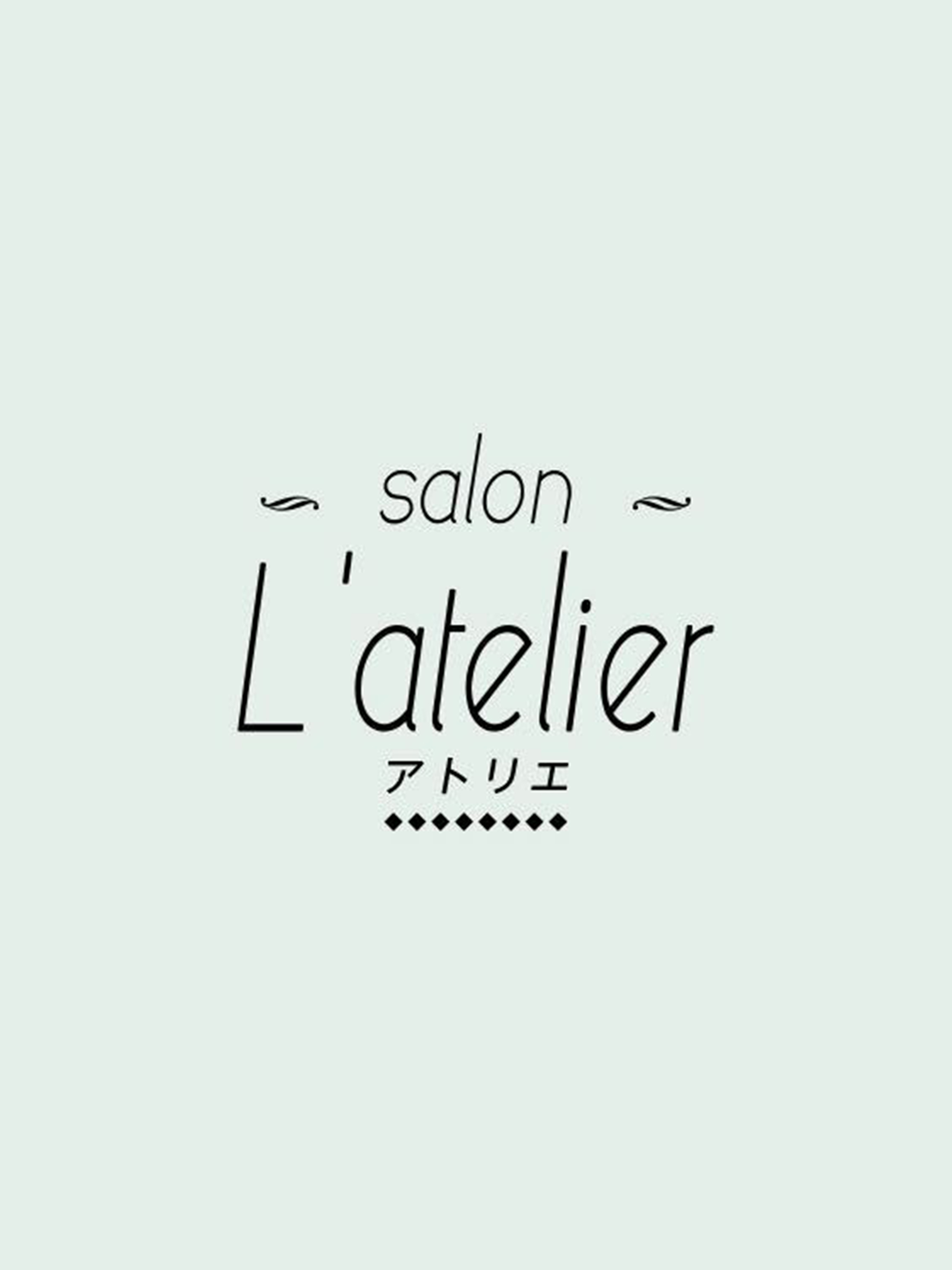 L’atelier／アトリエ screenshot 4