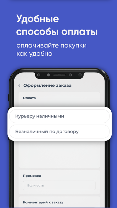 АкваТайм Пенза screenshot 4