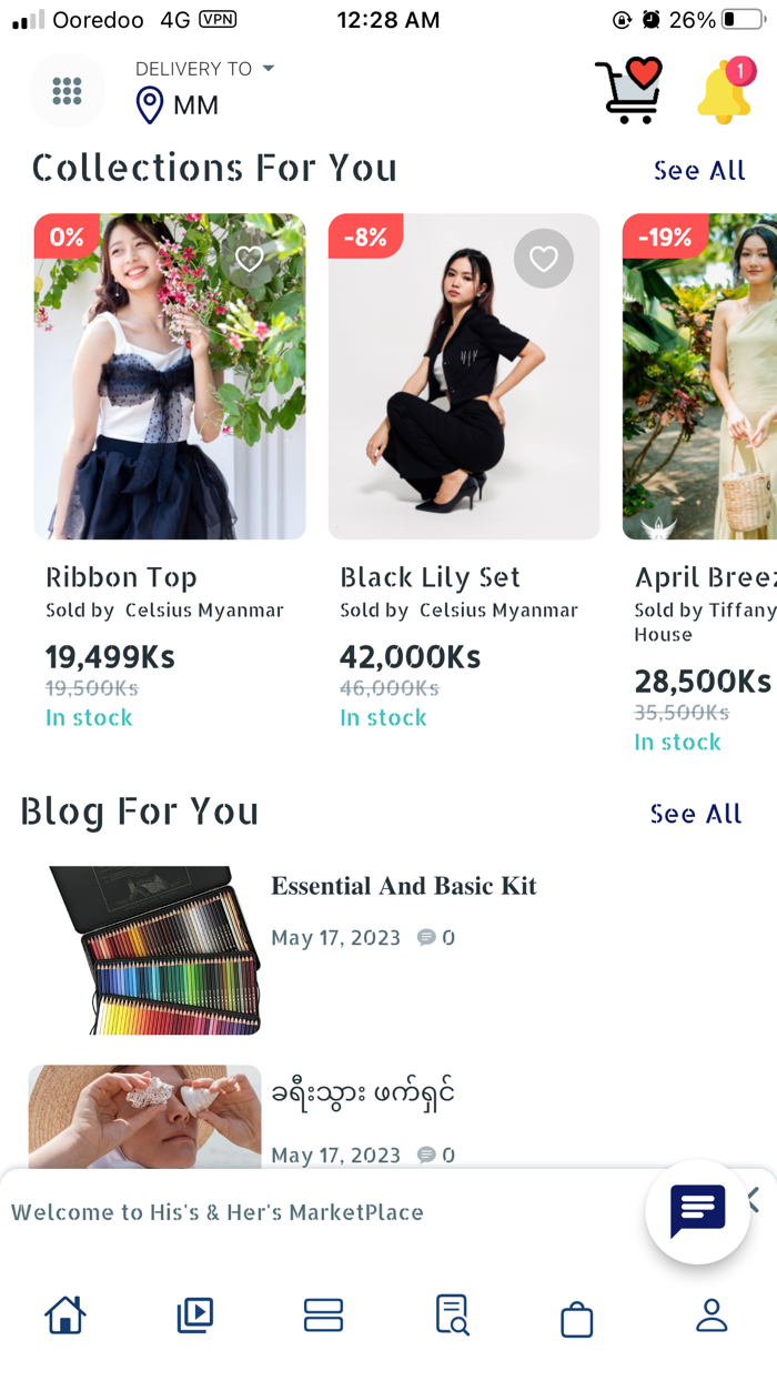 Hiss and Hers MarketPlace