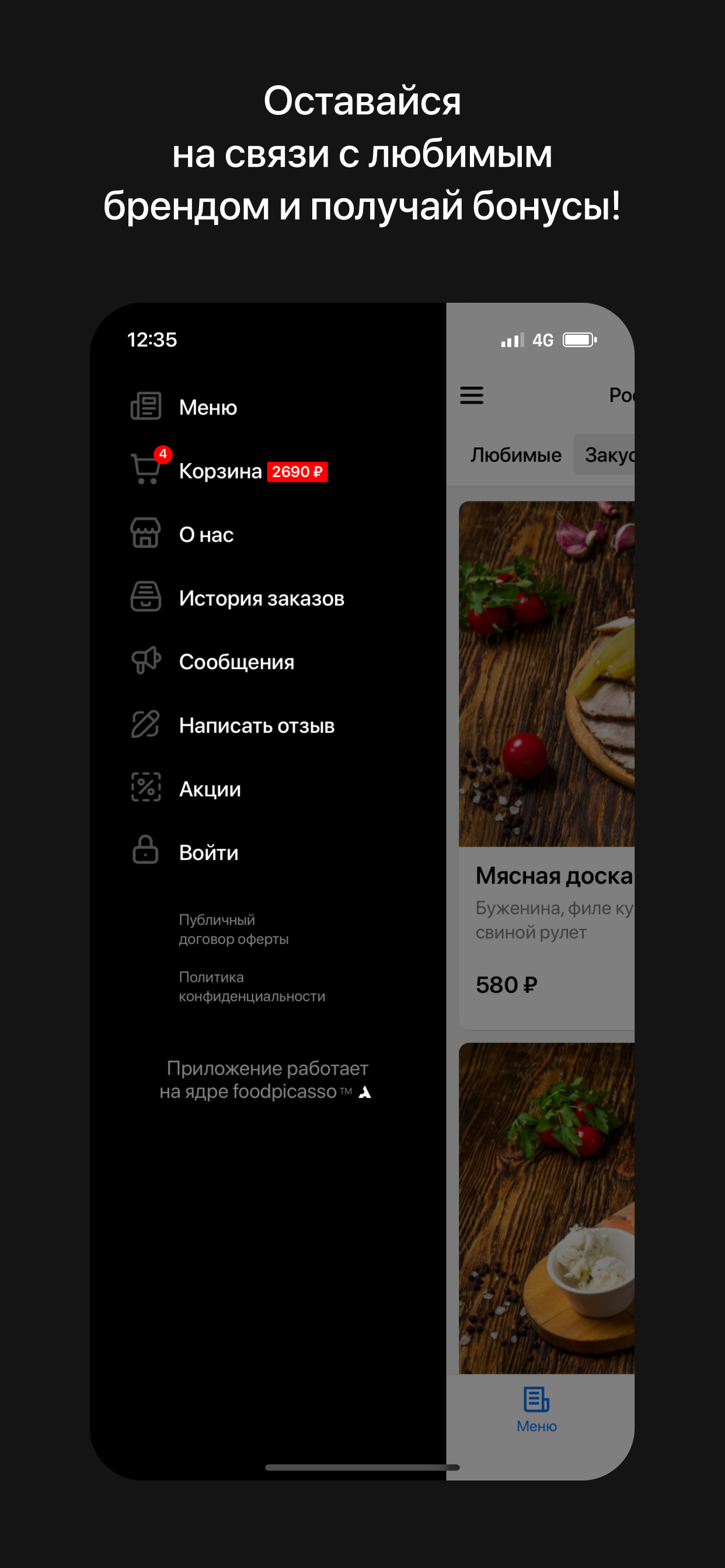 Карл Фридрих | Псков