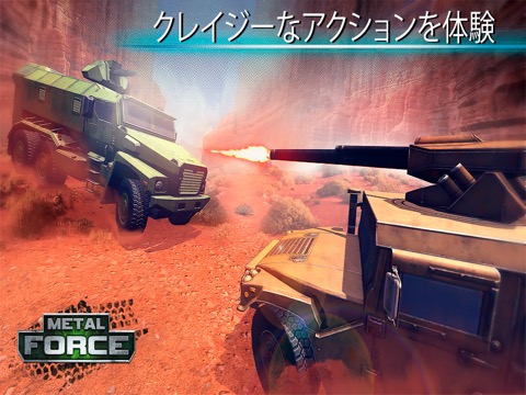Metal Force: 戦車戦争のゲームオンライン PVPのおすすめ画像1