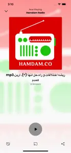 Hamdam screenshot #2 for iPhone