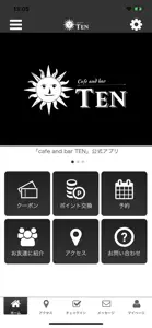 cafe and bar TEN オフィシャルアプリ screenshot #1 for iPhone