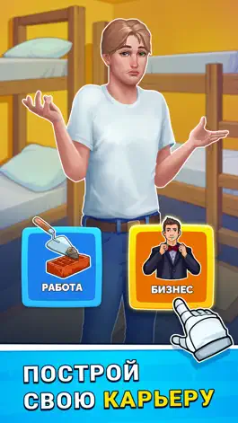 Game screenshot Cash Masters: Бизнес Симулятор mod apk