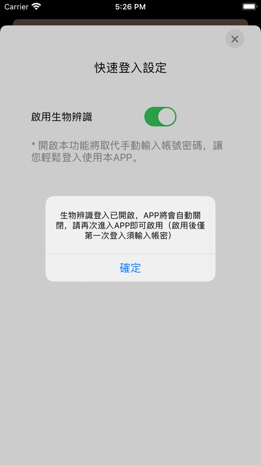 #2. 星醫美學集團 (iOS) 게시자: 星和愛漂亮
