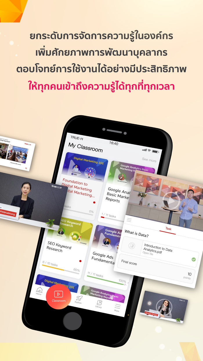 VCLASS  Digital Learning