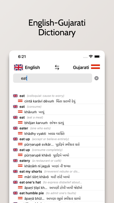 Gujarati/English Dictionary Screenshot