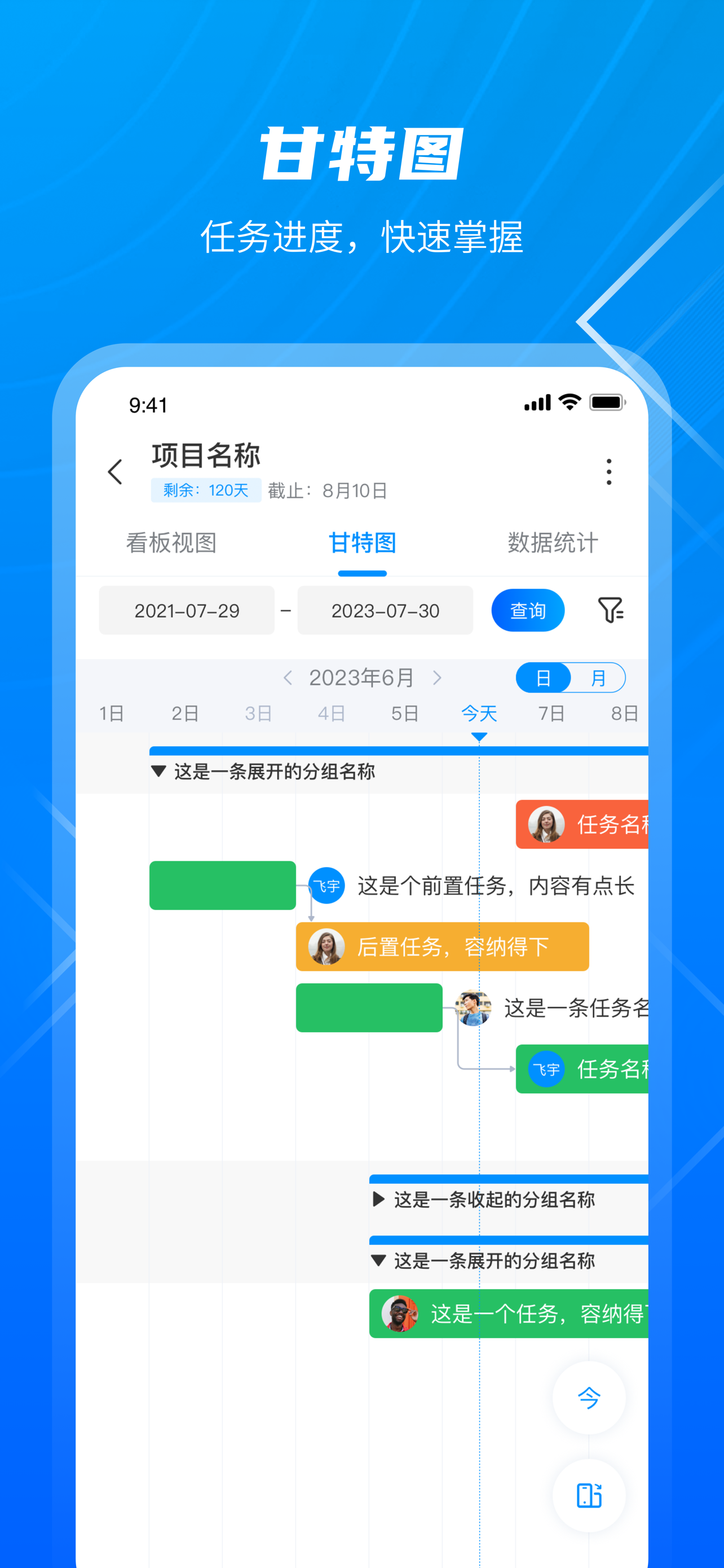 STD数字化平台