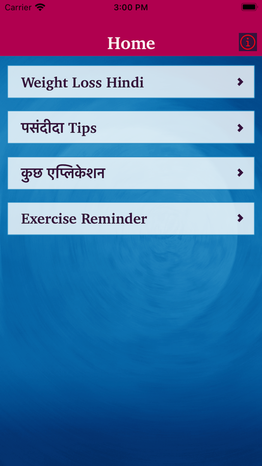 Weight Loss Tips Hindi belly - 2.2 - (iOS)