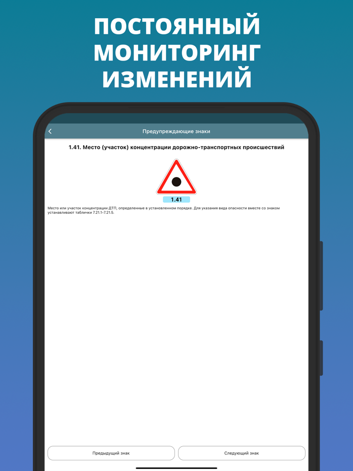 Дорожные знаки 2024 Украина