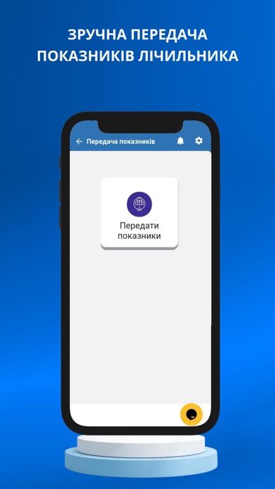 Kharkiv Gas Screenshot
