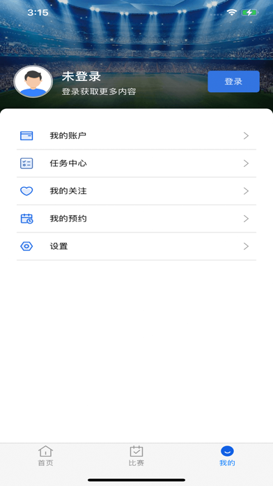 虎鱼 Screenshot