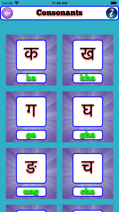 Bhasha Bharathi Screenshot