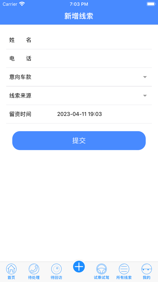 #4. CALO线索智能 (iOS) 由: CALO