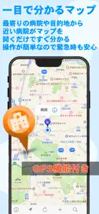 Hospital map screenshot #1 for iPhone