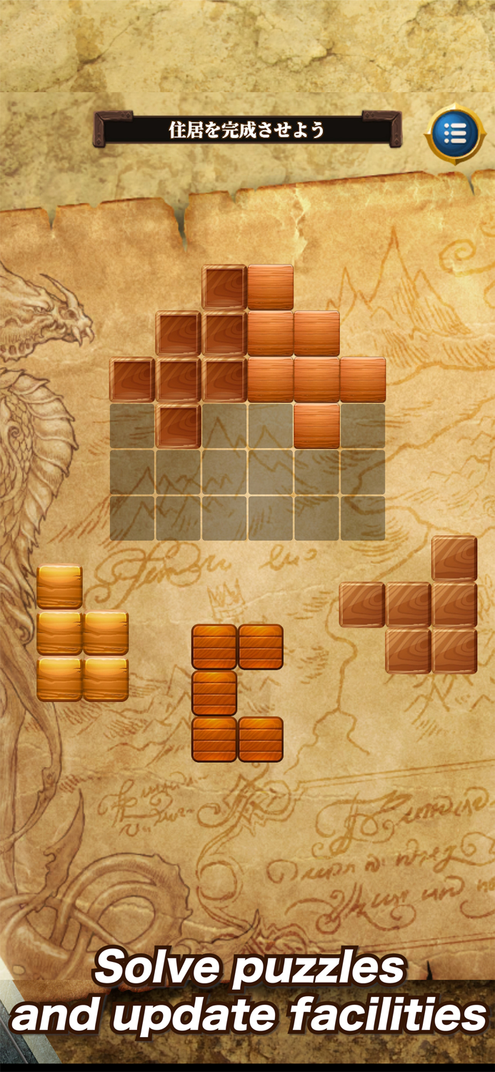 Three Braves Puzzle and Quest