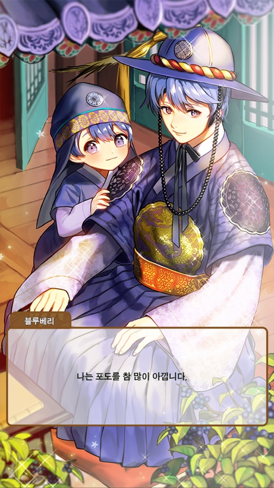 #10. 통조림소년 (iOS) 由: Day7