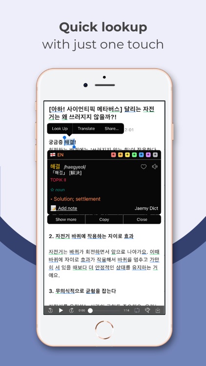 Easy Korean News 쉬운 한국어 뉴스