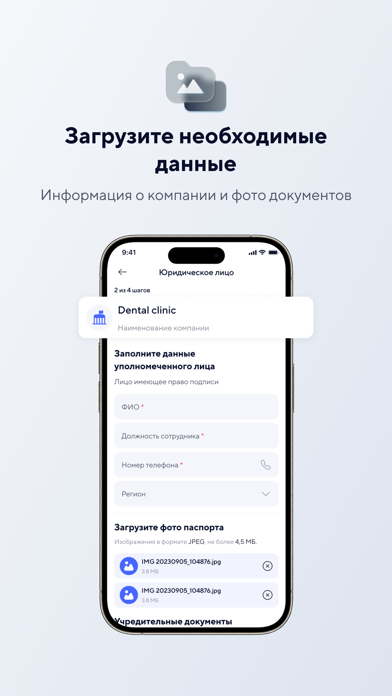 Kompanion Business Screenshot