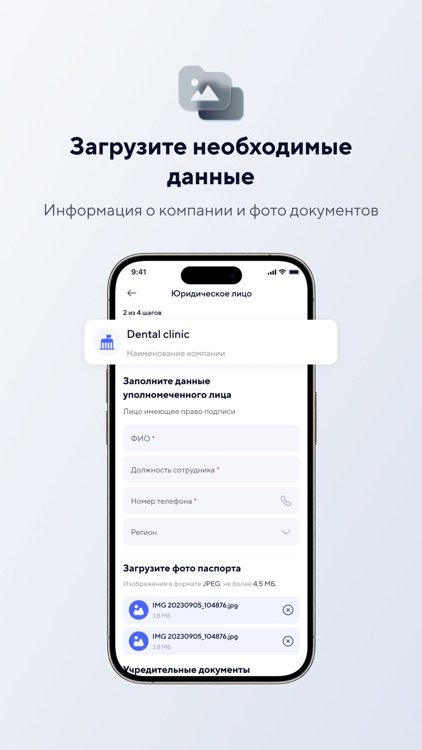 Kompanion Business screenshot-4