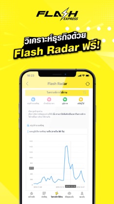 Flash Express screenshot 3