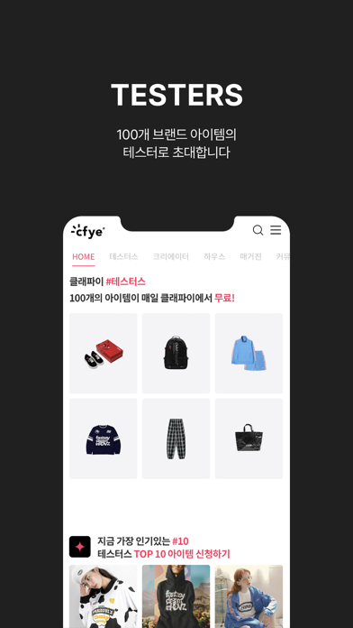 클래파이 하우스 Screenshot